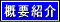 �n�`�͌^�Ռ��g�����͌^�Љ�