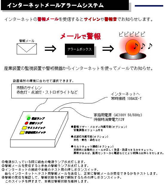 ���[�����g�����x��V�X�e��