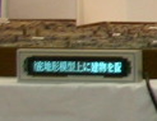 ���[���œd���f���𐧌�i���j