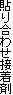 �\�荇�킹�ڒ���
